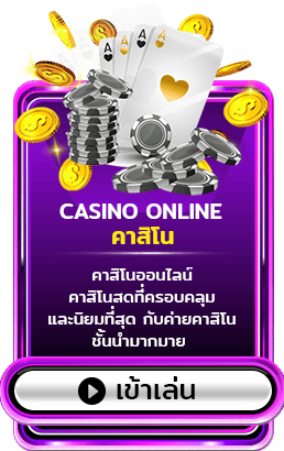 BETPRO789-คาสิโน