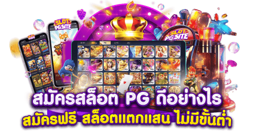 BETPRO789-สมัครสล็อตออนไลน์