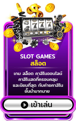 BETPRO789-สล็อต