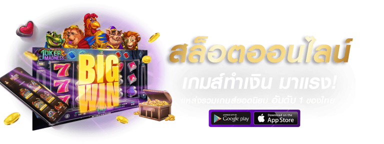 BETPRO789-สล็อตออนไลน์