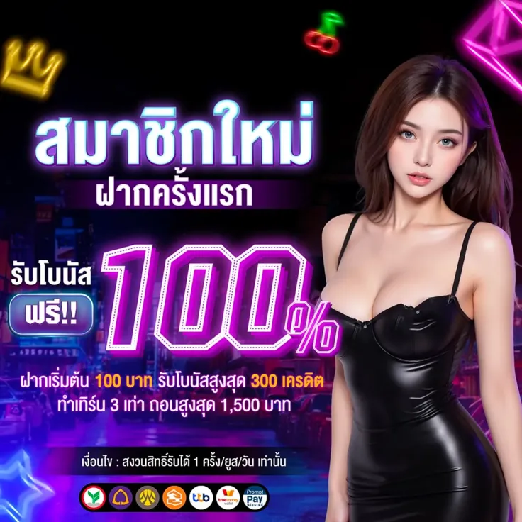 BETPRO789-โปรสมาชิกใหม่